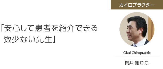 山崎美佳先生からの推薦文